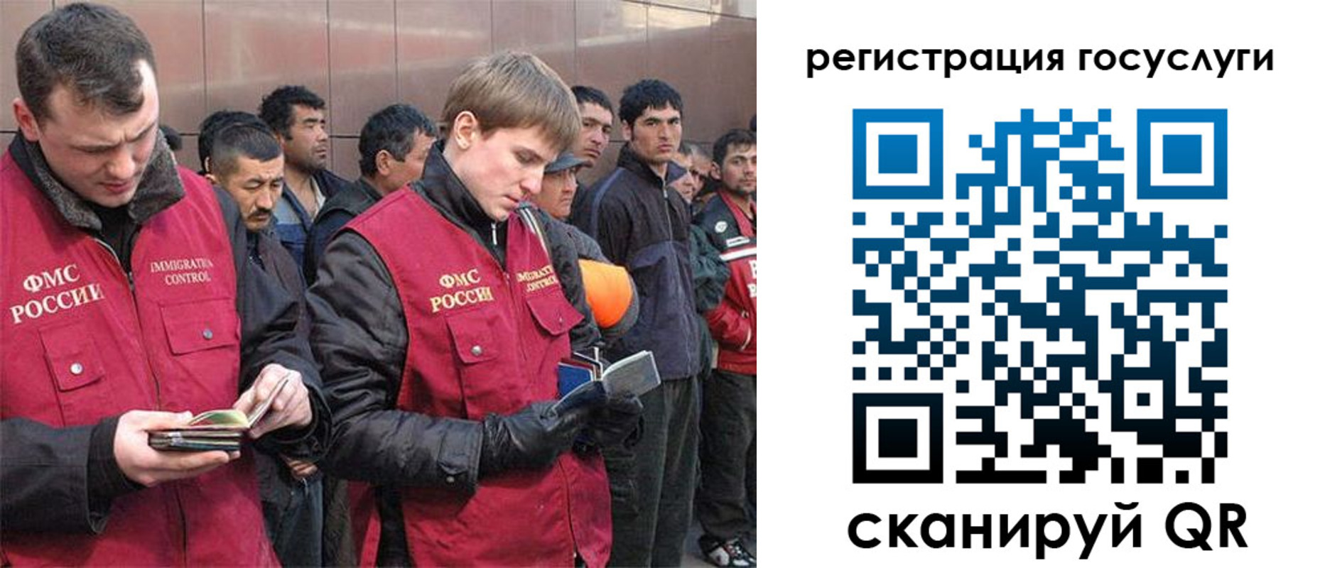 временная регистрация 2025 в Миньяре